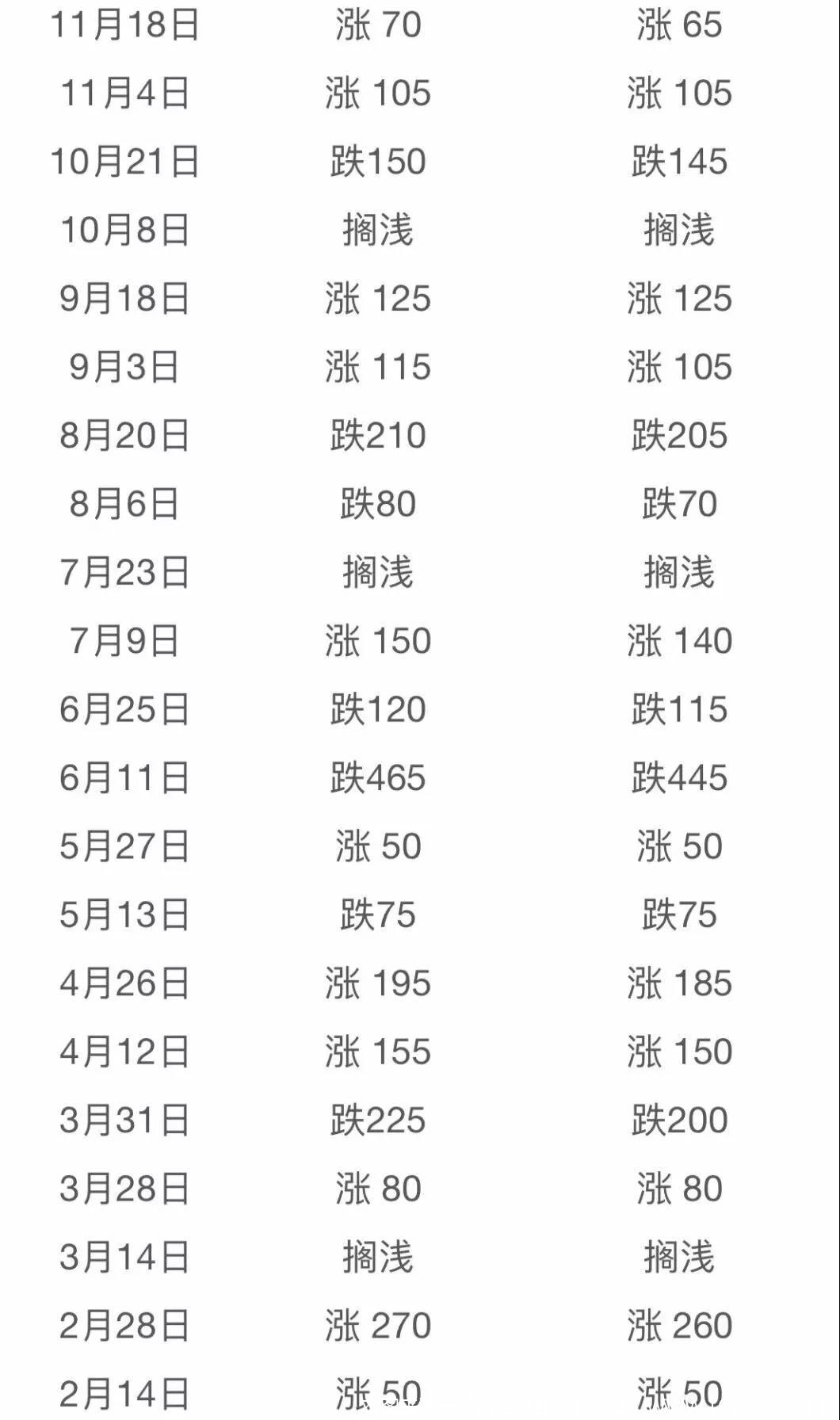 微信图片_20191202102841.jpg