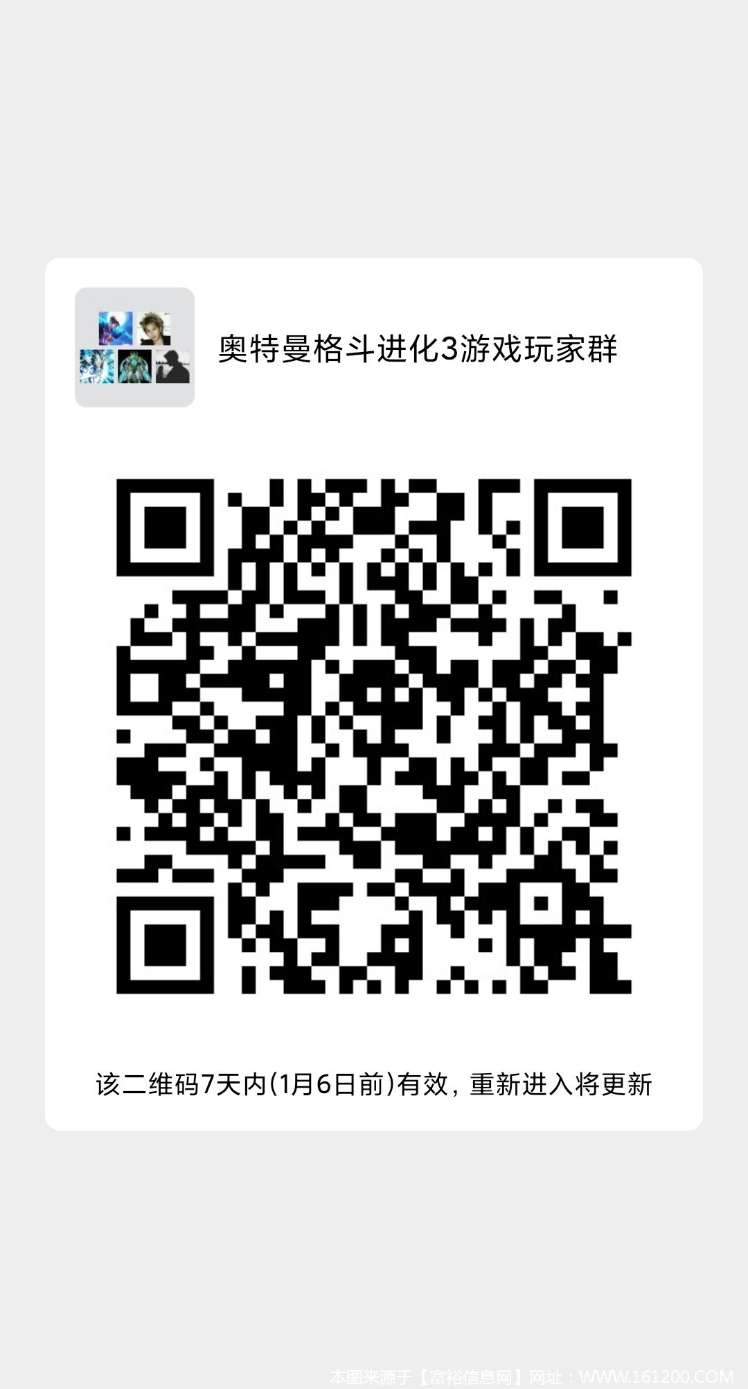 wechat_upload15777184935e0a12dd4f92b