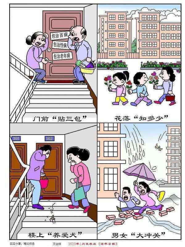 wechat_upload15794360915e24483bd1908