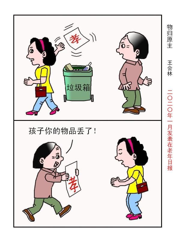 wechat_upload15794361475e24487375e50