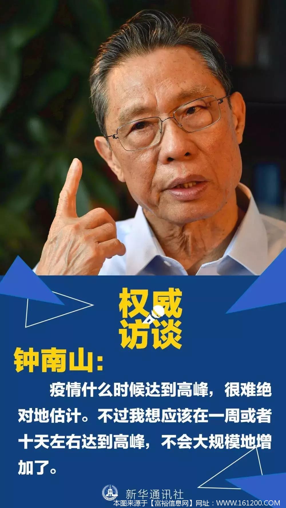微信图片_20200129141413.jpg