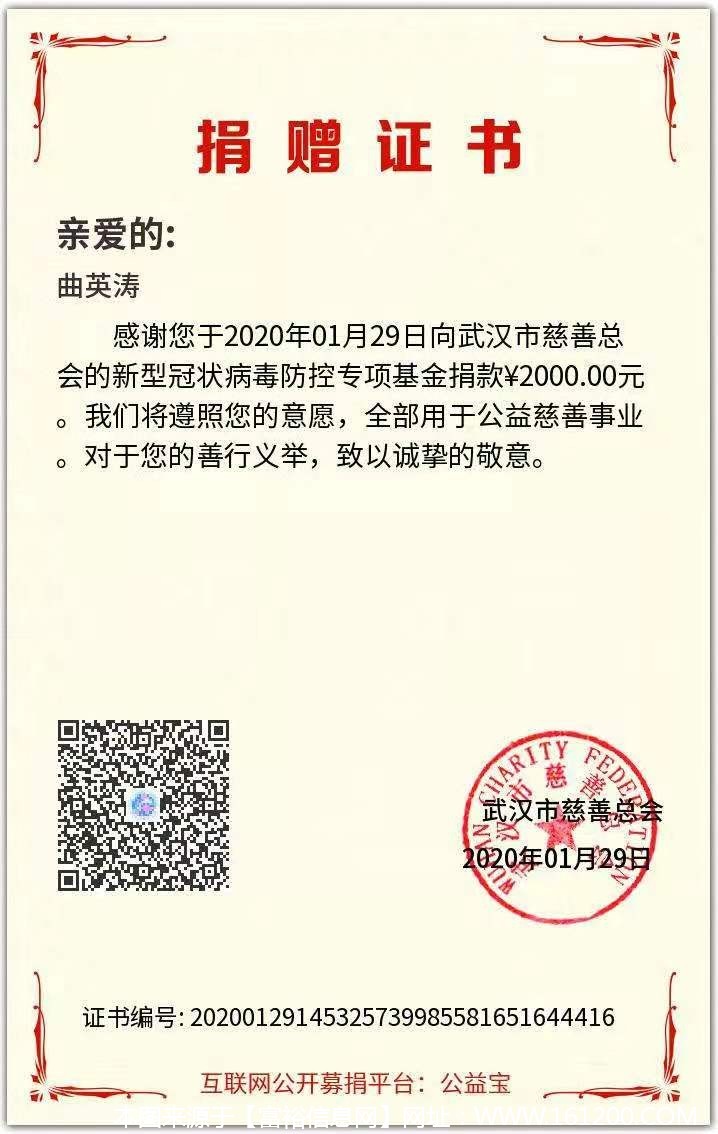 wechat_upload15803052055e318b3521190