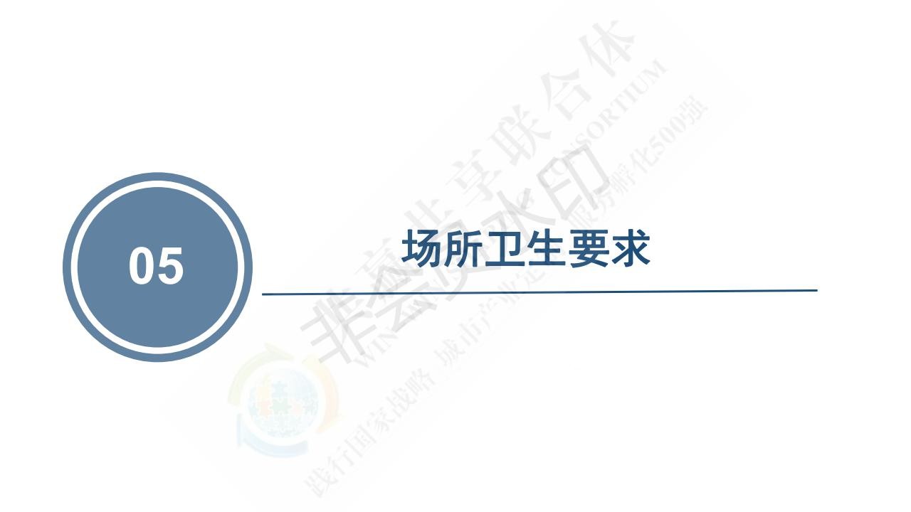 新型冠状病毒肺炎预防手册_72.jpg