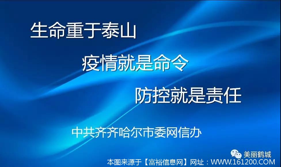 微信图片_20200131093859.jpg