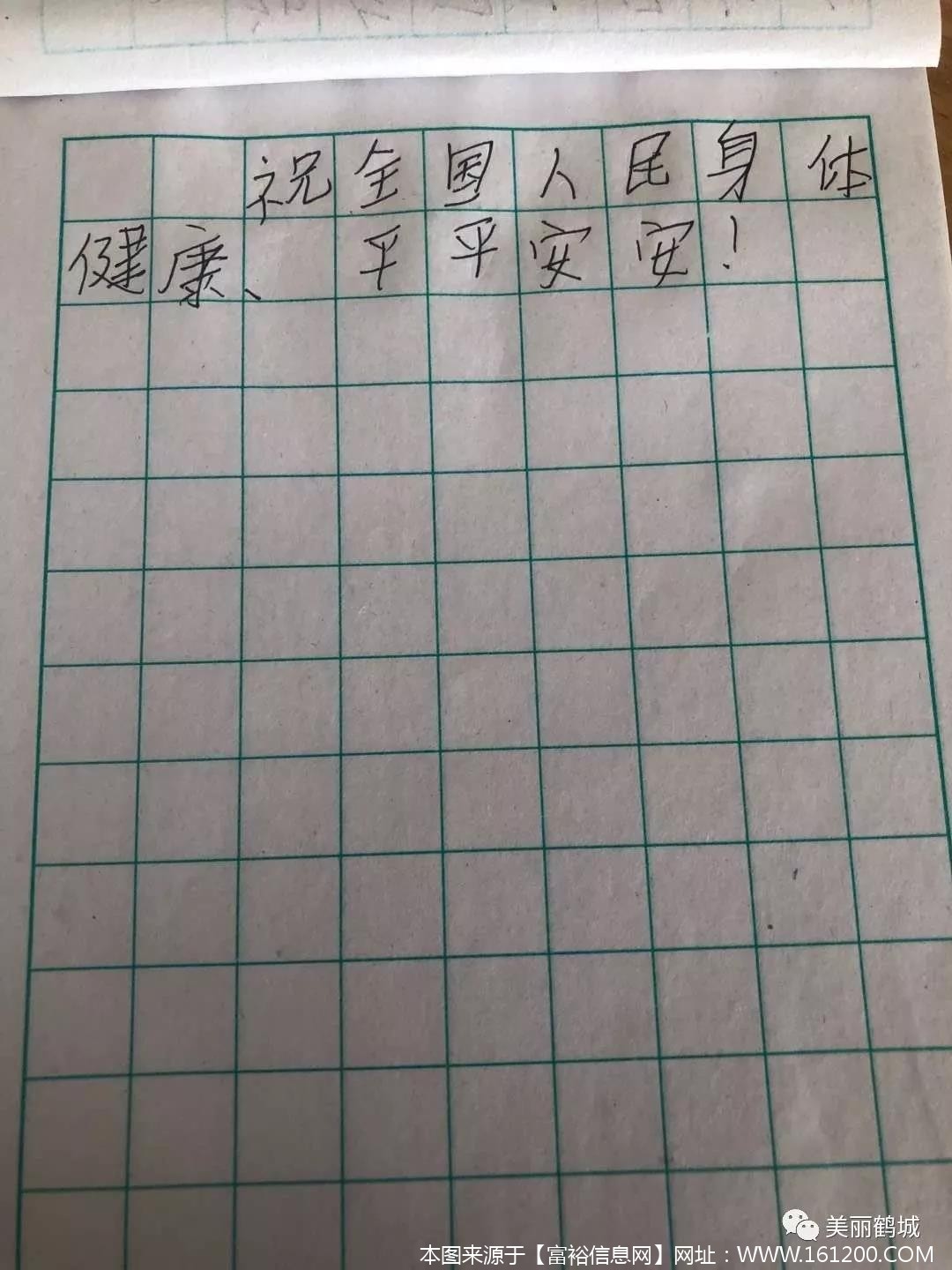 微信图片_20200131094236.jpg