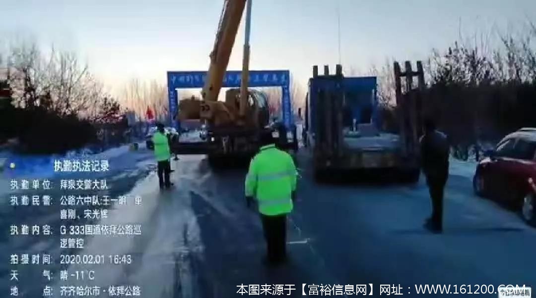 微信图片_20200205095109.jpg