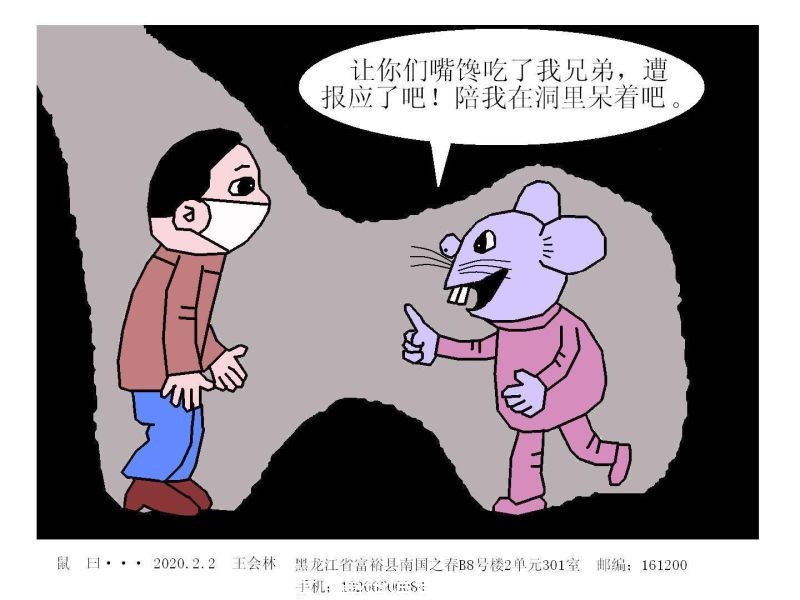 微信图片_20200205122053.jpg