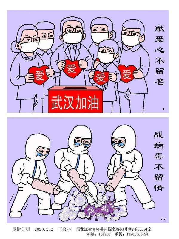 微信图片_20200205122059.jpg