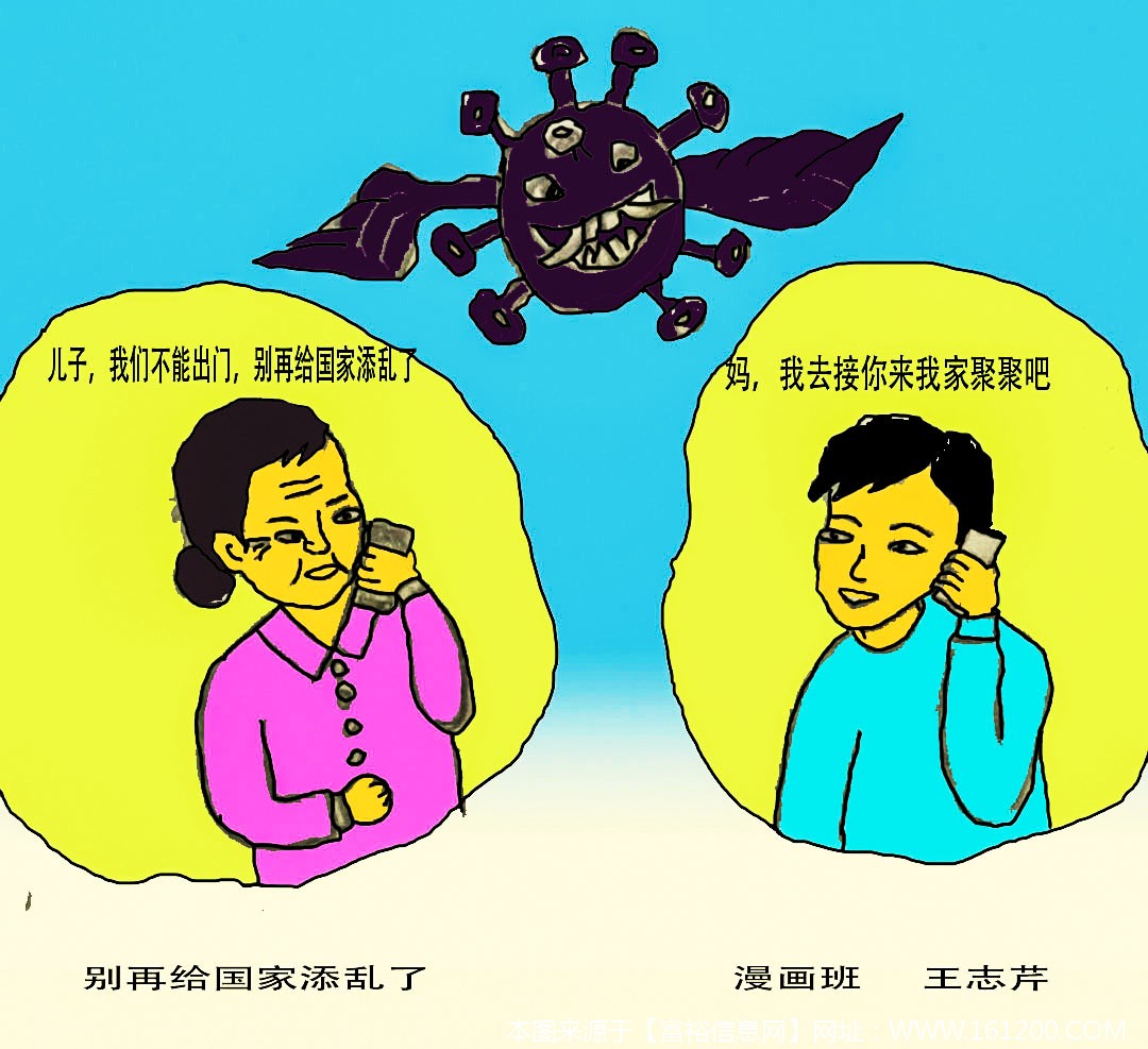 微信图片_20200205094718.jpg