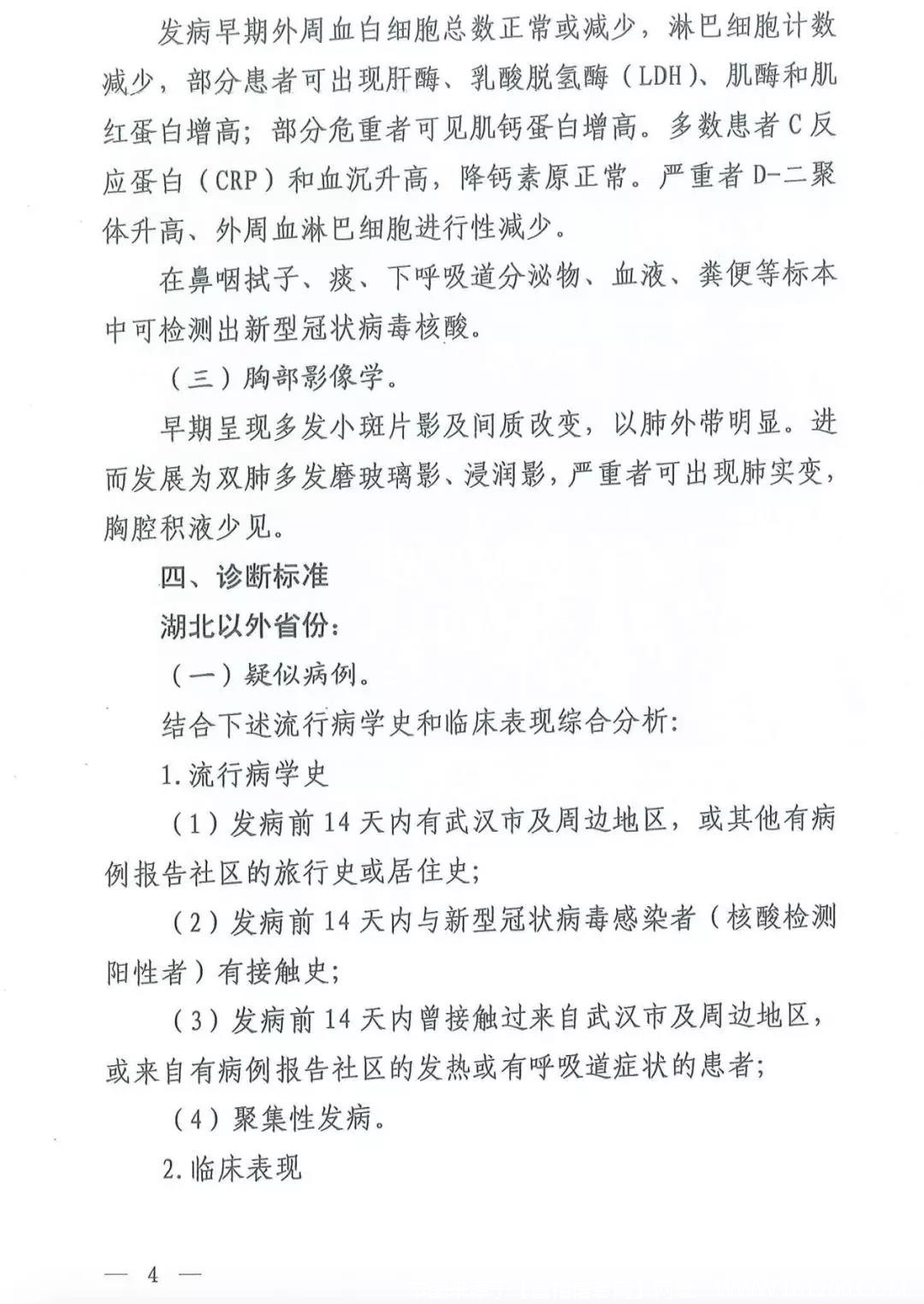 微信图片_20200205165248.jpg
