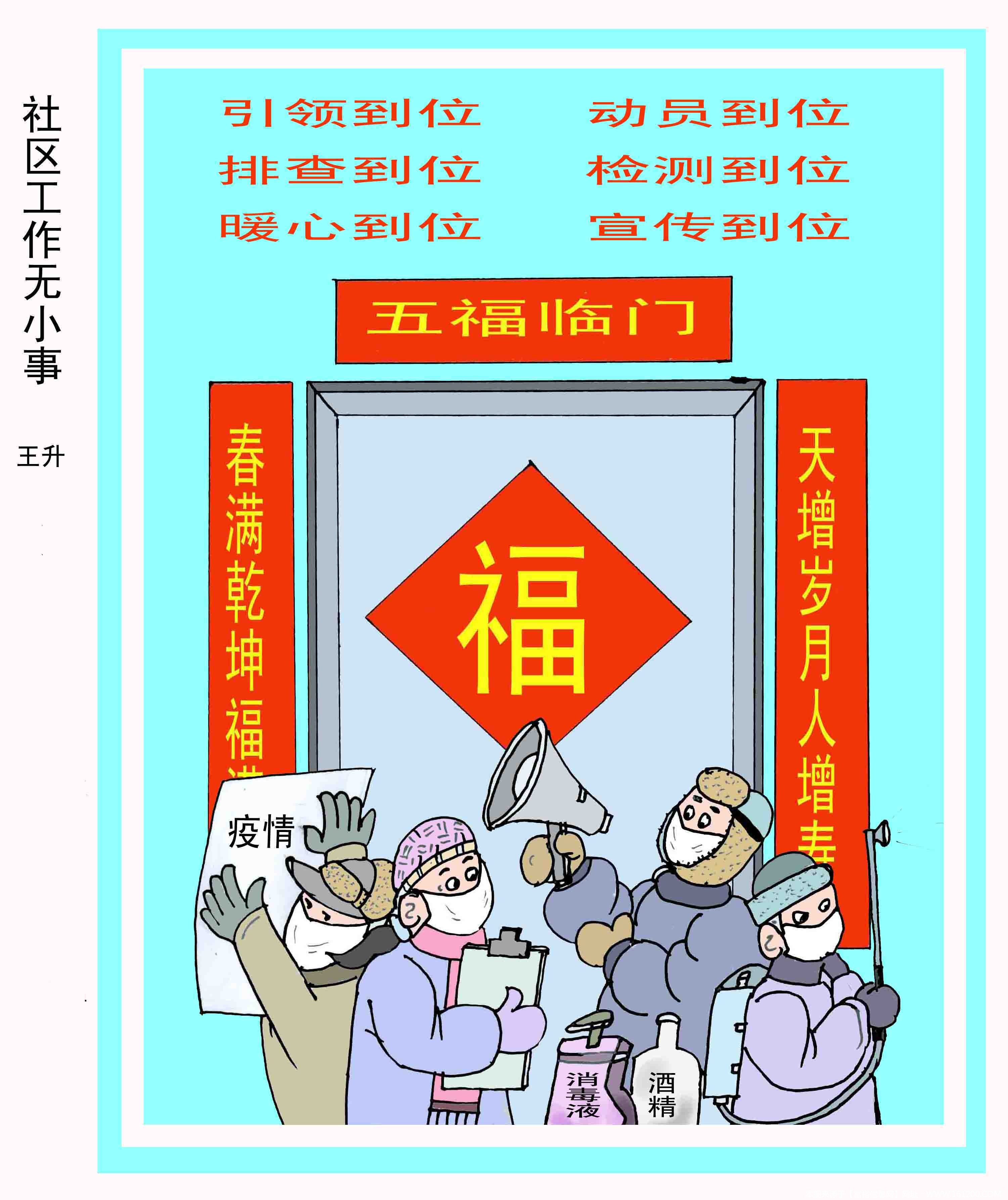 微信图片_20200203084625.jpg