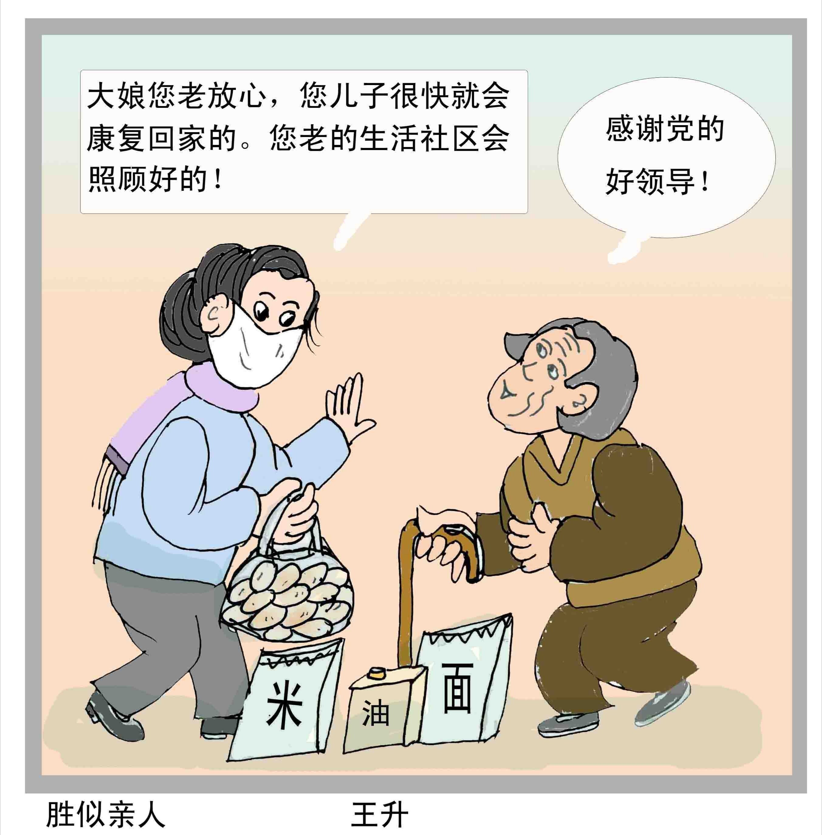 微信图片_20200203084633.jpg
