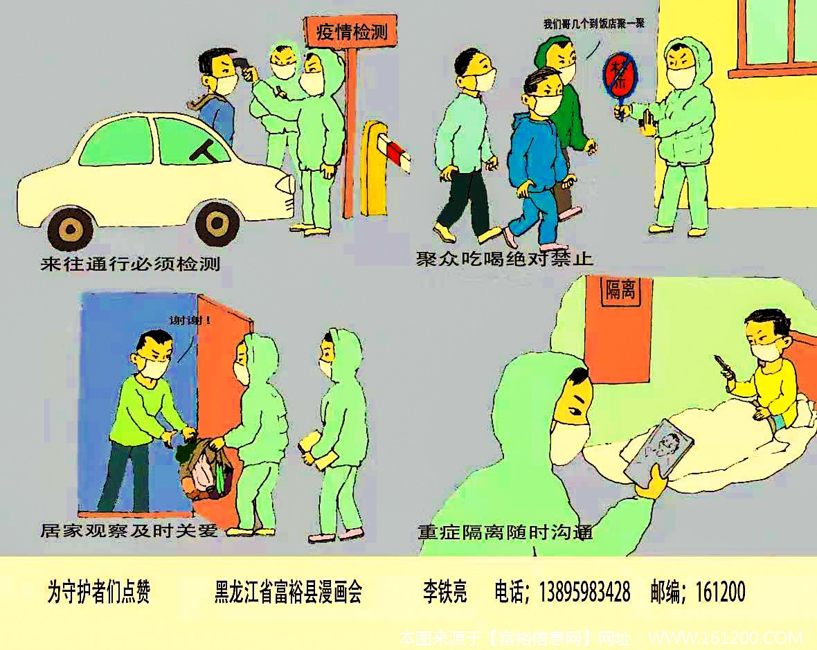 微信图片_20200205094624.jpg