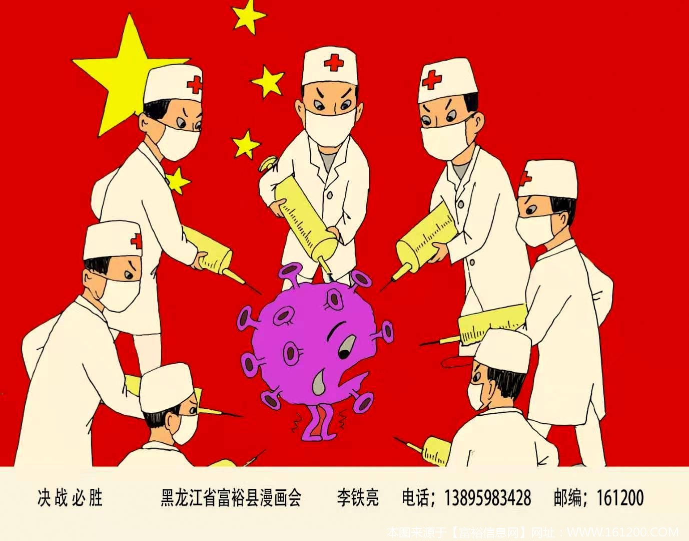 微信图片_20200205094635.jpg