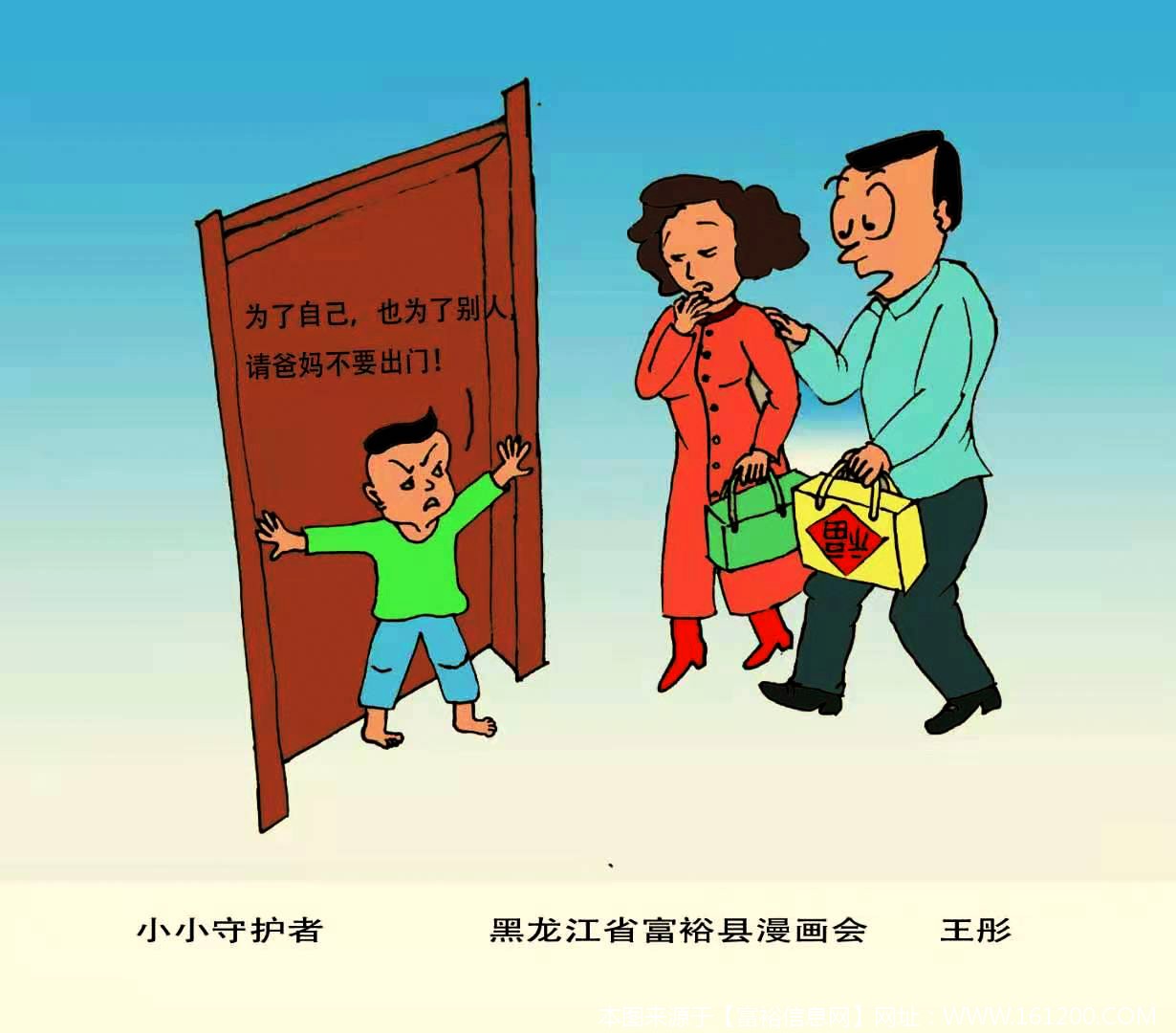 微信图片_20200205094655.jpg