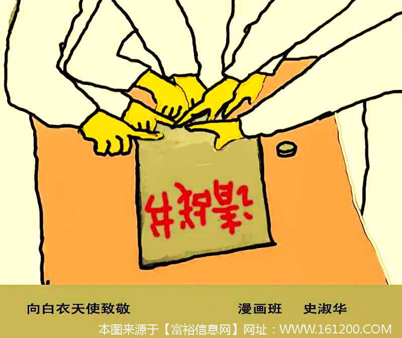 微信图片_20200205094725.jpg