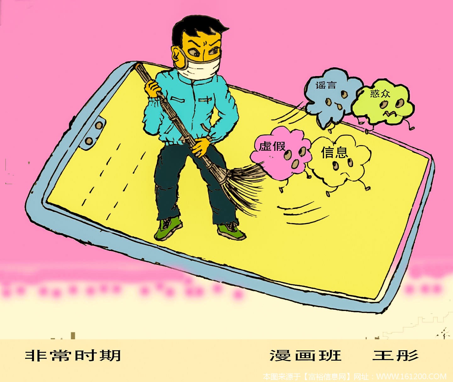 微信图片_20200205094732.jpg