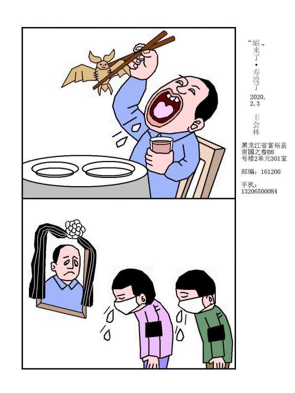 微信图片_20200205122032.jpg