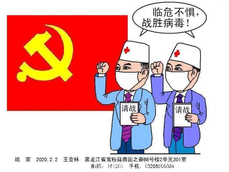 微信图片_20200205122105.jpg
