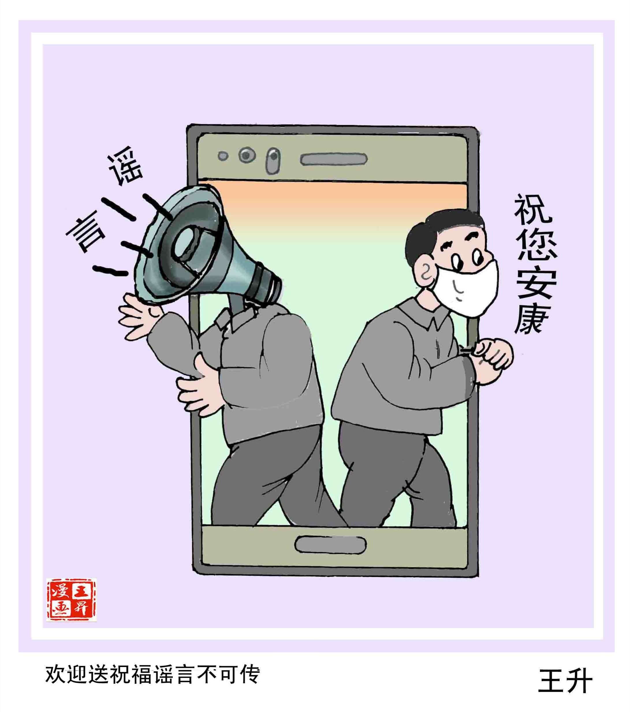 微信图片_20200206065130.jpg