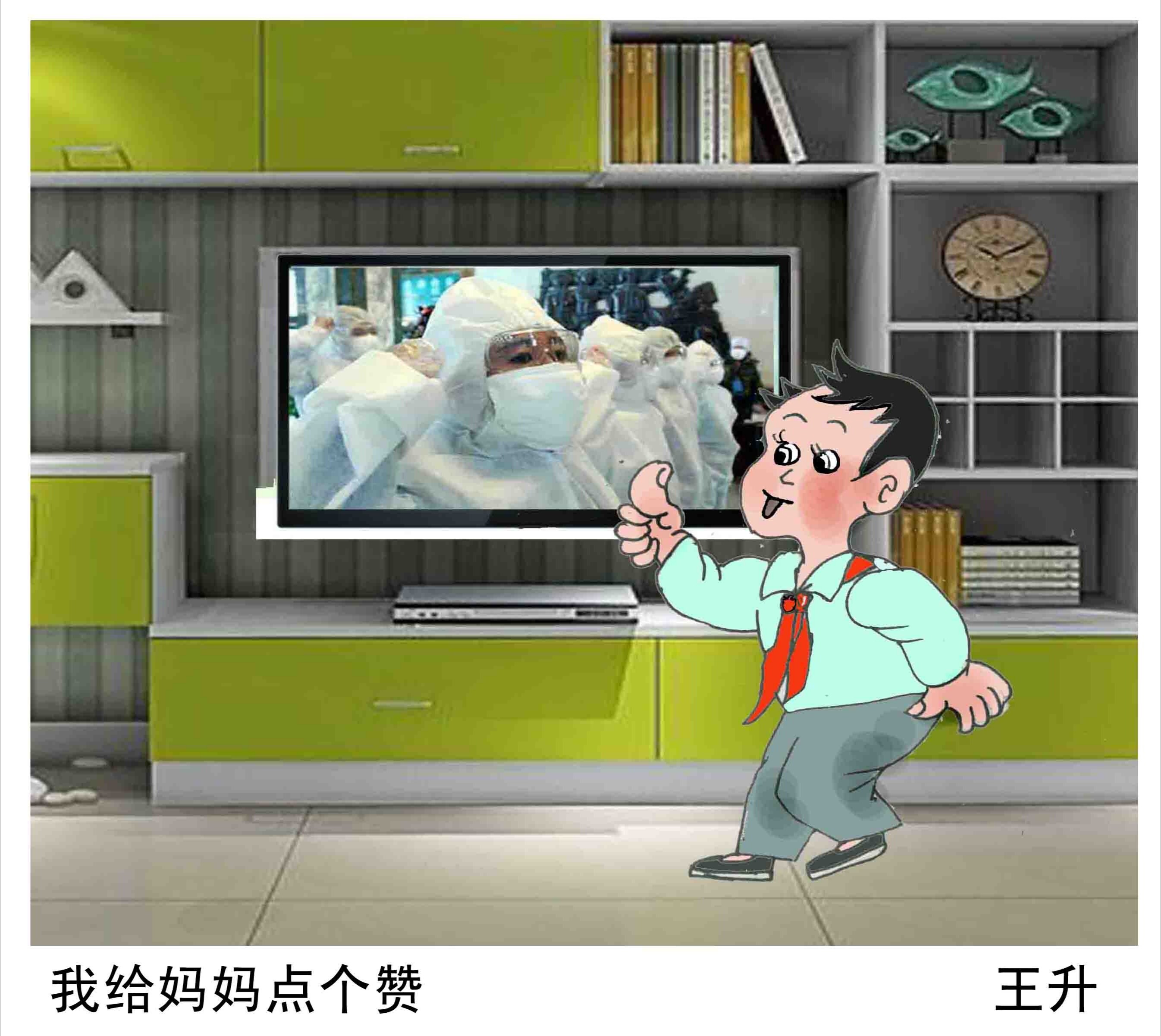 微信图片_20200206065155.jpg