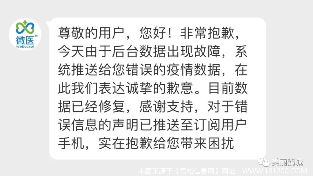 微信图片_20200206103319.jpg
