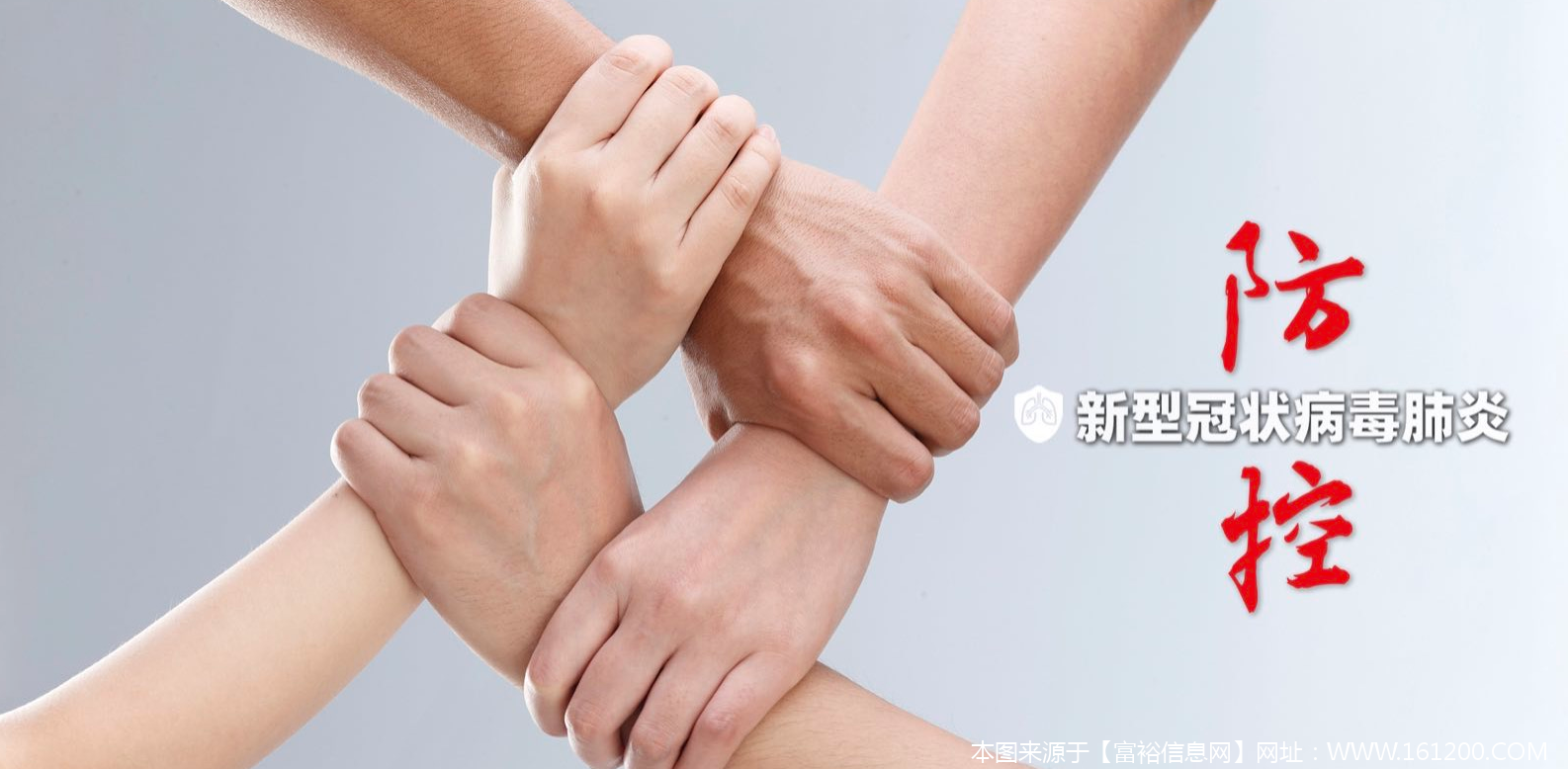 微信图片_20200206130542.png