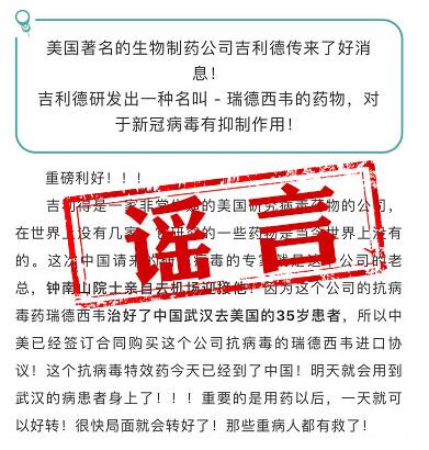 微信图片_20200206150942.jpg