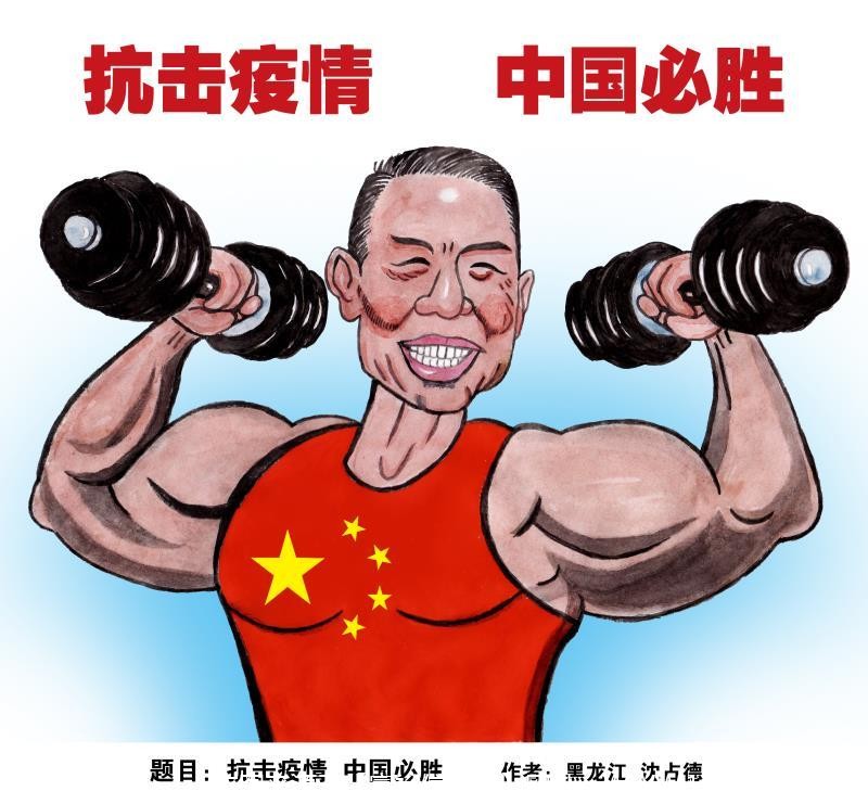 微信图片_20200206202733.jpg
