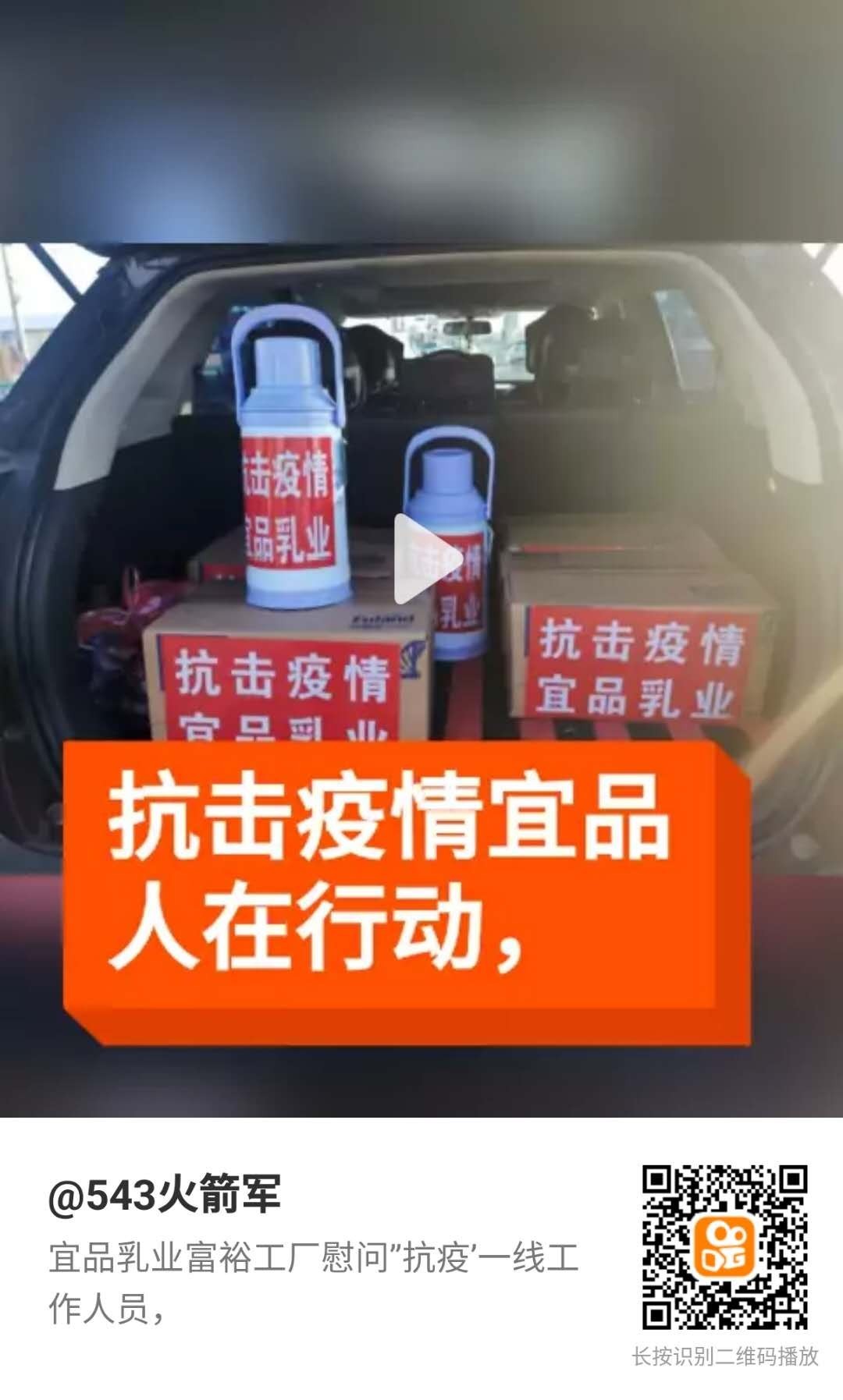 wechat_upload15811647635e3ea8dbc3294