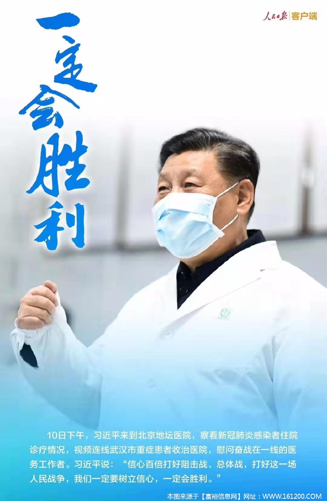 微信图片_20200211132524.jpg