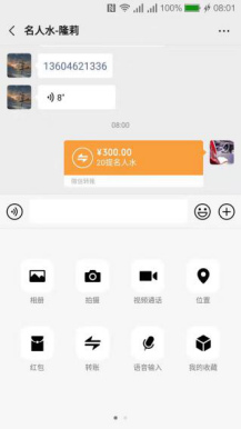图片 6.png