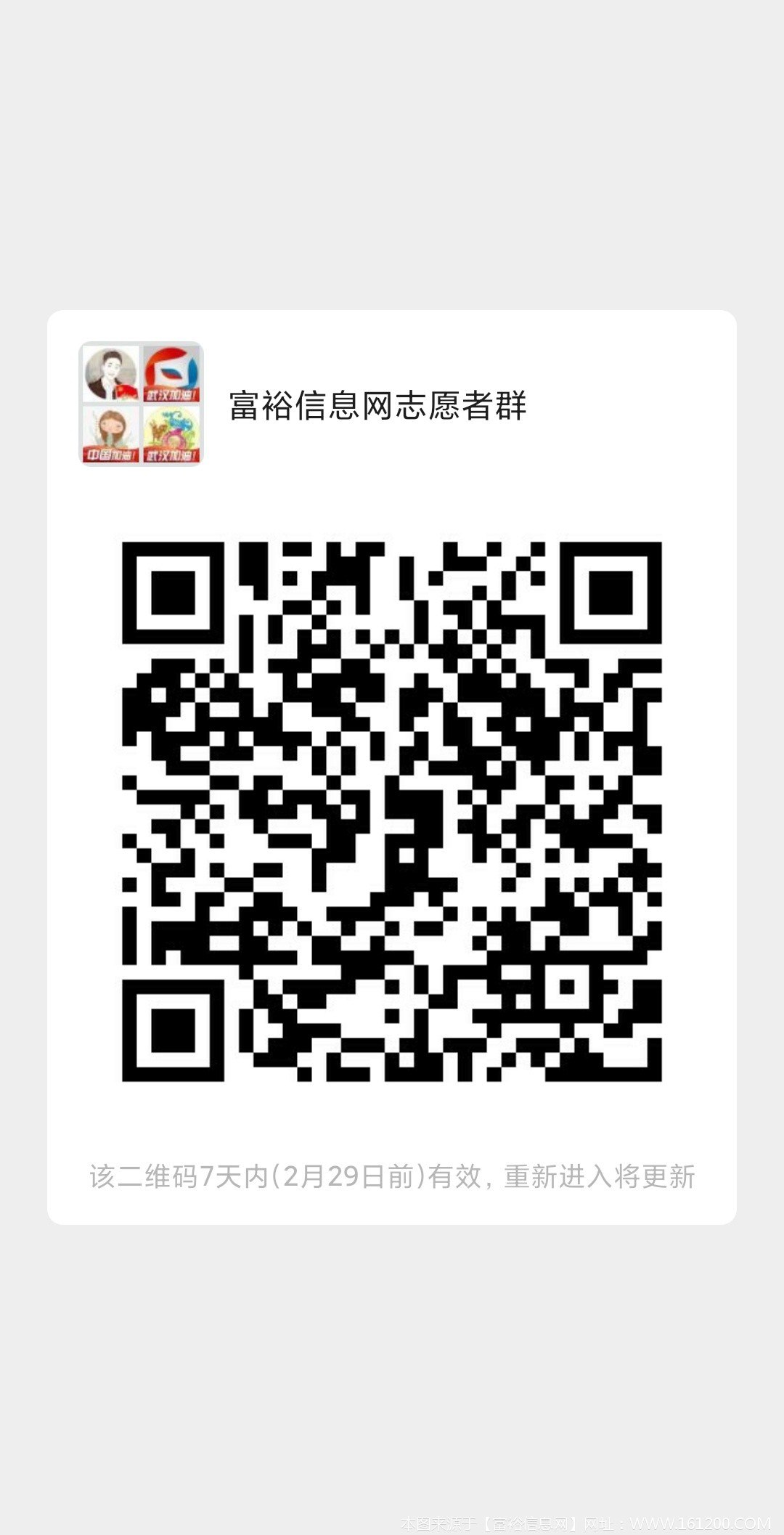志愿者.jpg