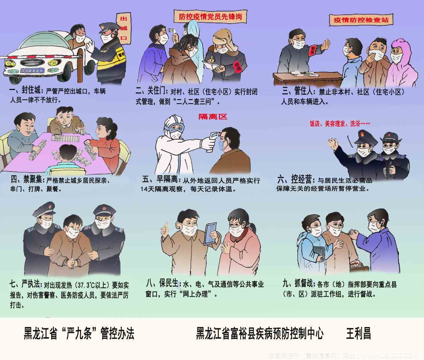 微信图片_20200223110240.jpg