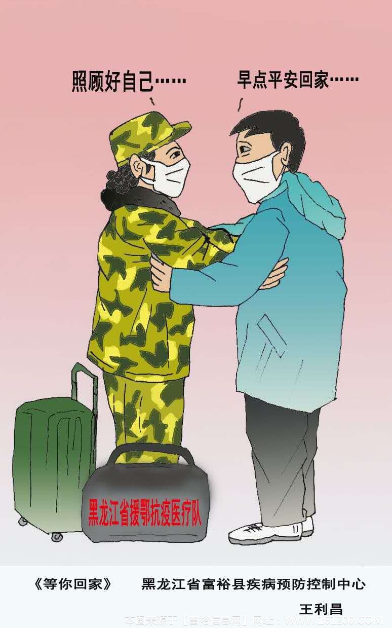 微信图片_20200223122751.jpg
