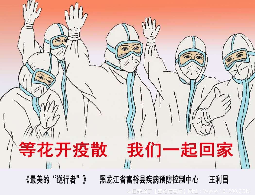 微信图片_20200223122805.jpg