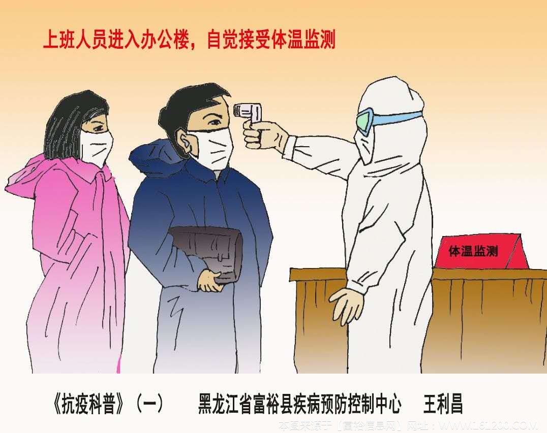 微信图片_20200223122846.jpg