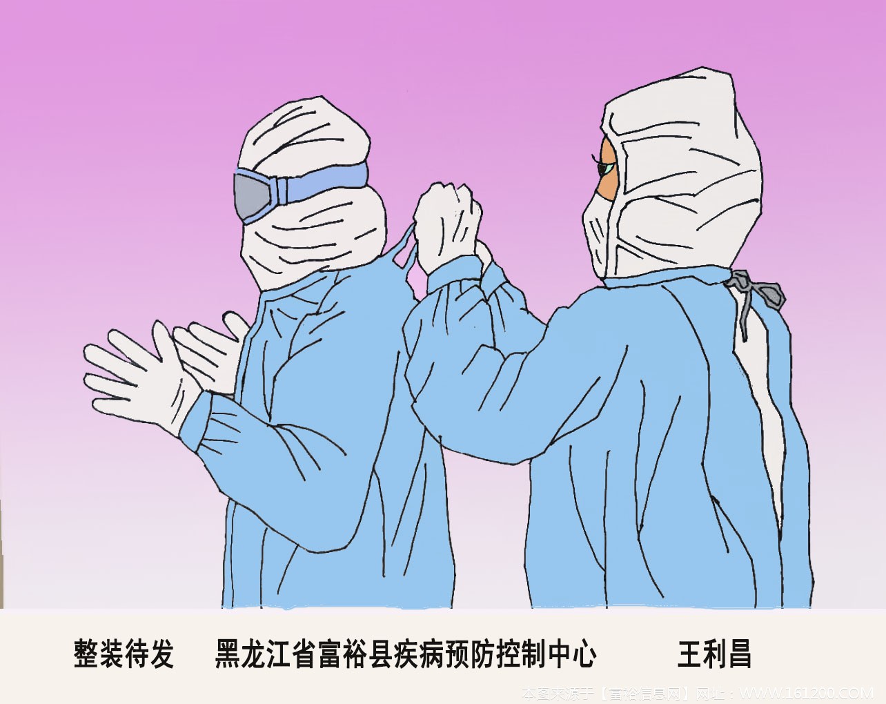 微信图片_20200223122859.jpg