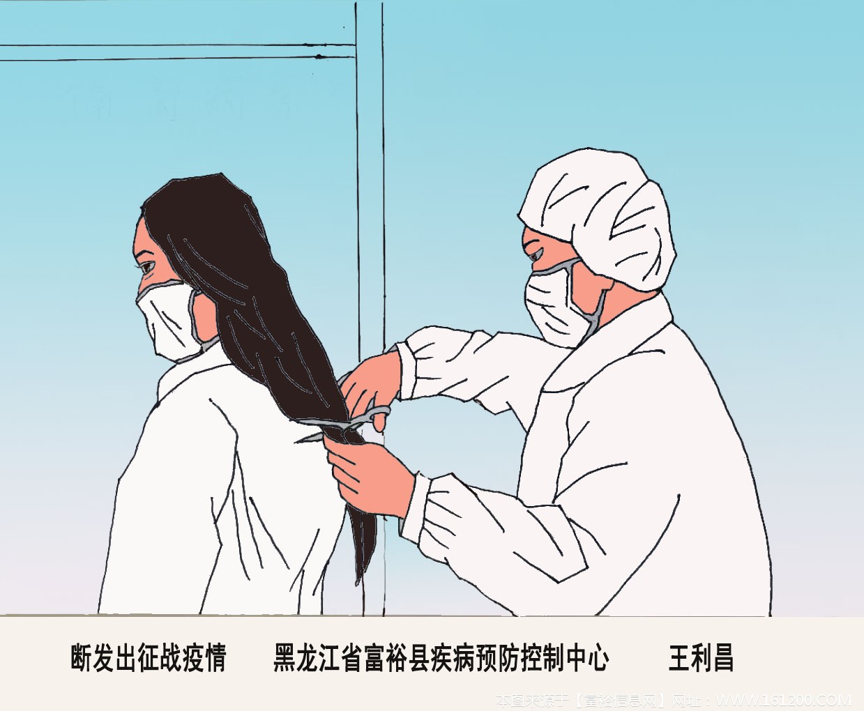 微信图片_20200223123001.jpg