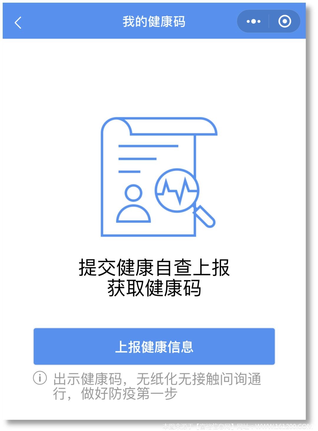 微信图片_20200226092211.jpg