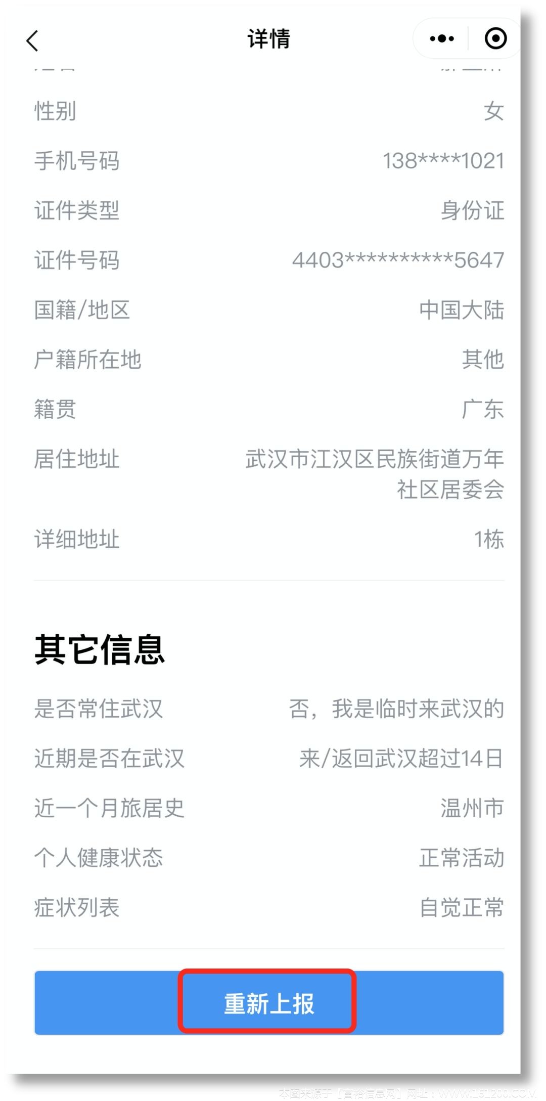 微信图片_20200226093122.jpg