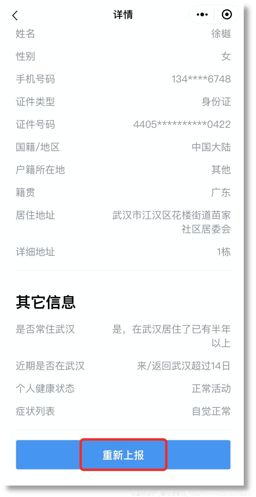 微信图片_20200226093321.jpg