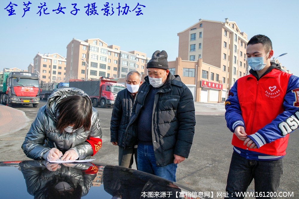 微信图片_20200213205444.jpg