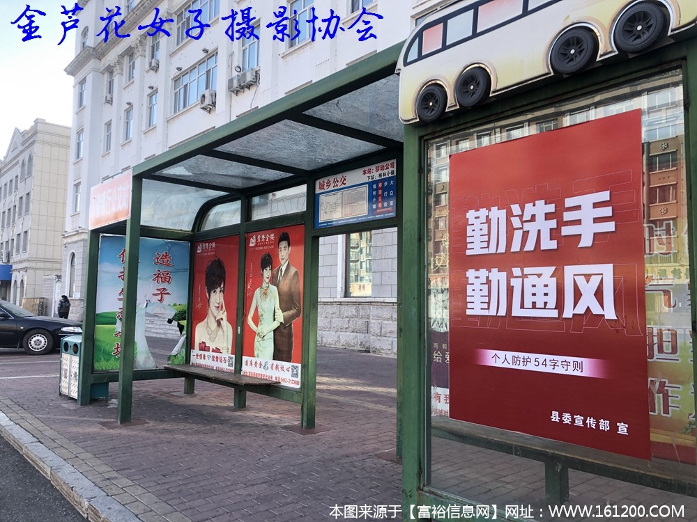 微信图片_20200226100454.jpg