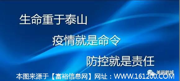 微信图片_20200226130129.jpg
