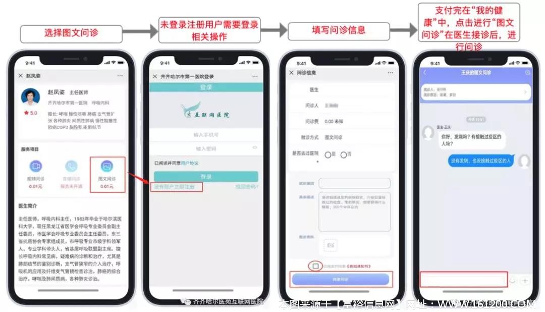 微信图片_20200226155220.jpg