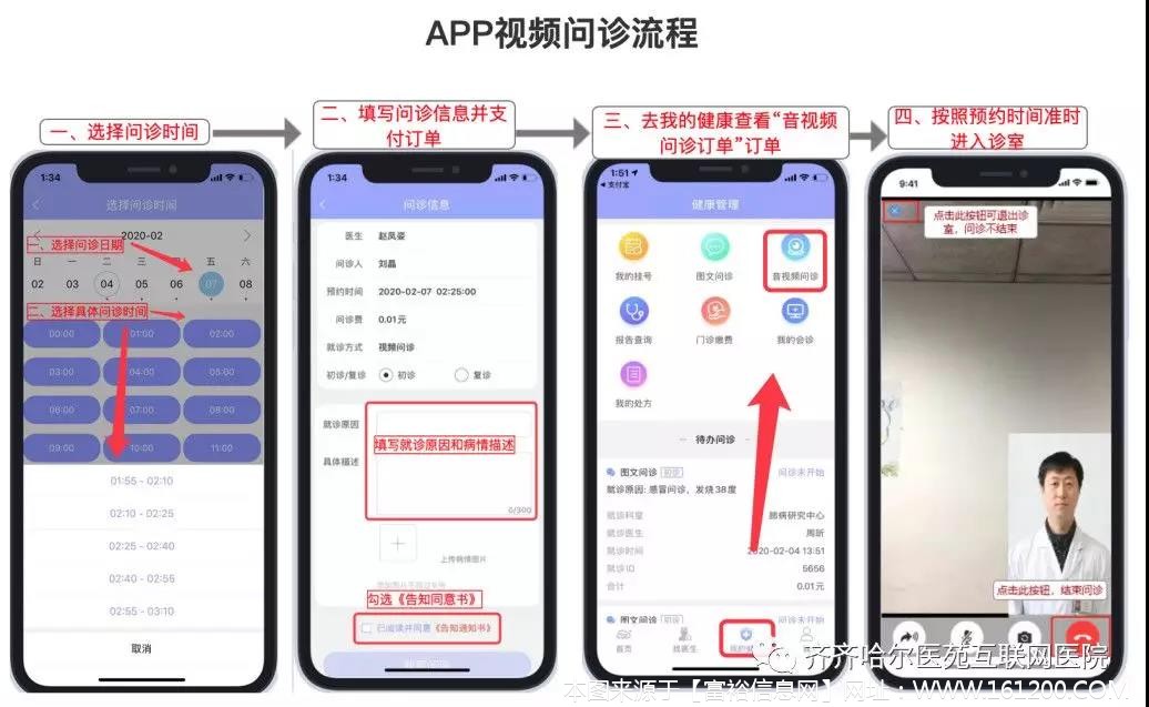 微信图片_20200226155403.jpg
