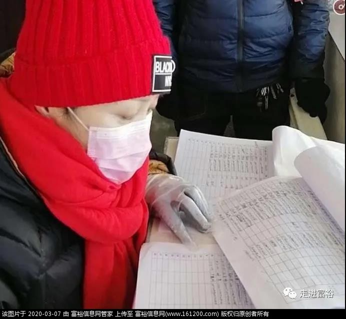 微信图片_20200307141918.jpg