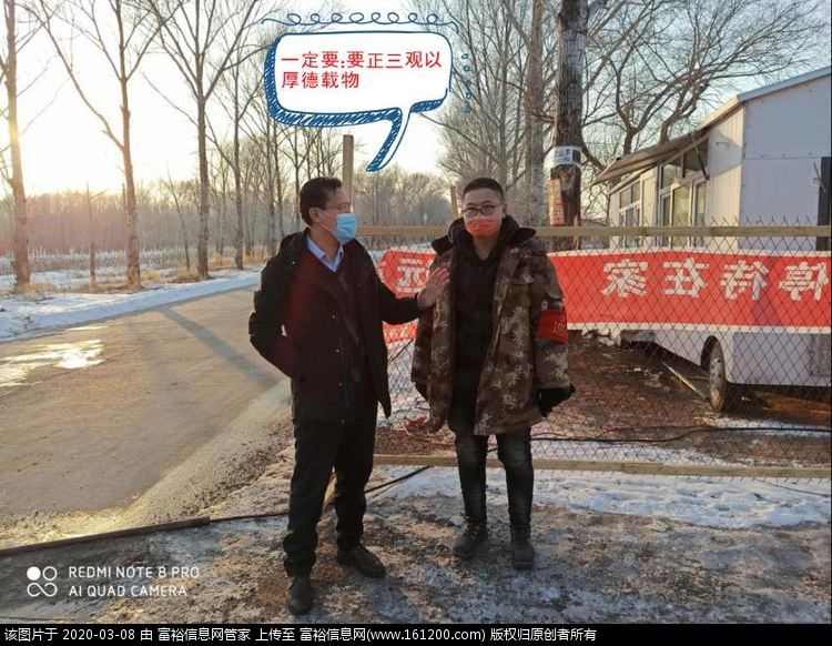 微信图片_20200308110645.jpg