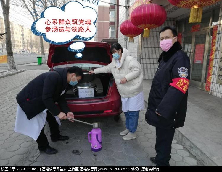 微信图片_20200308111015.jpg